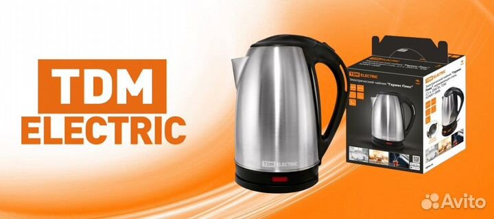 Кипятильники,чайники,газовые и электро плитки