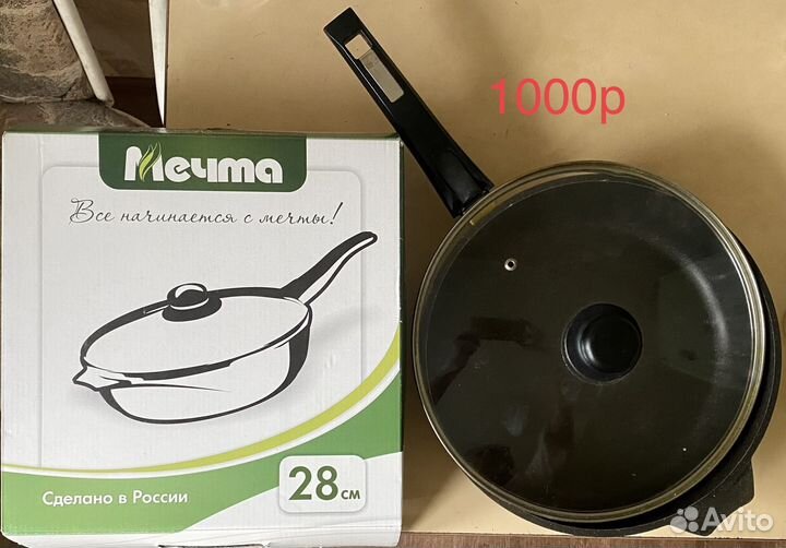 Утятница сковороды чугун сито доски закаточные маш