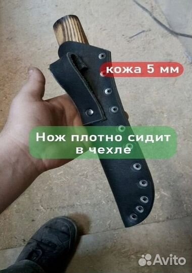 Нож охотничий якутский