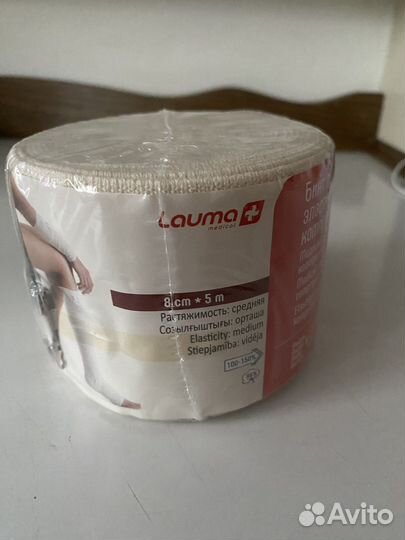 Бинт медицинский эластичный компрессионный