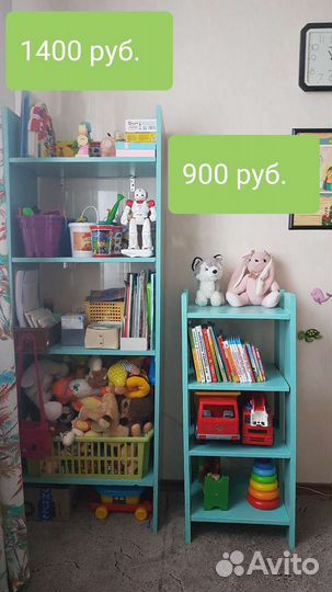 Стеллаж для игрушек