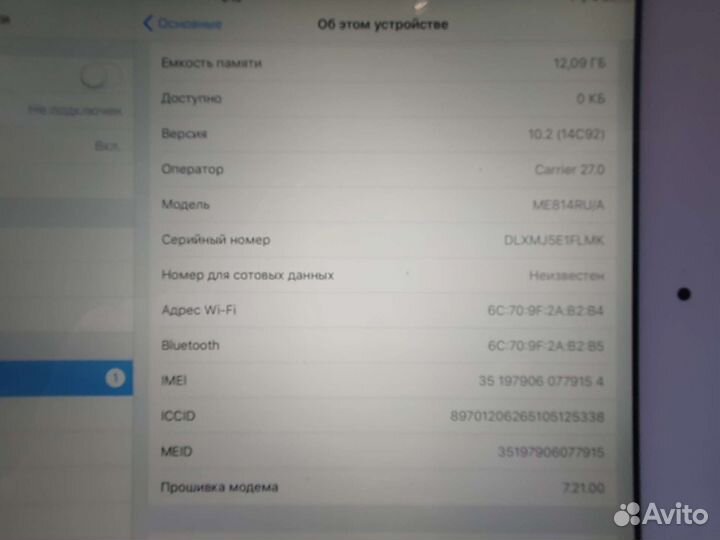 iPad mini A1490 12 gb + cellular