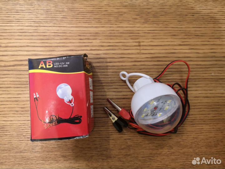 Светильник переноска