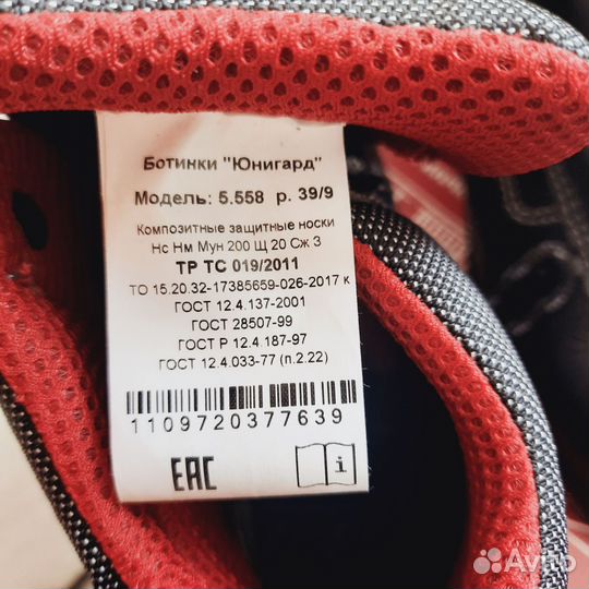 Ботинки женские 38 -39размер