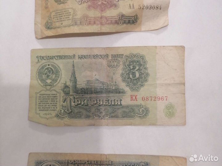 Продам купюры