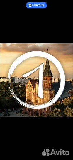 Гид экскурсовод