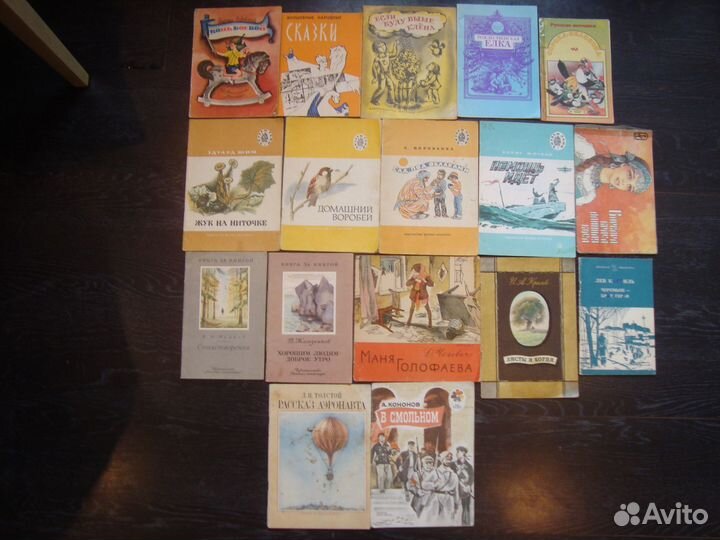 Книжки деткам