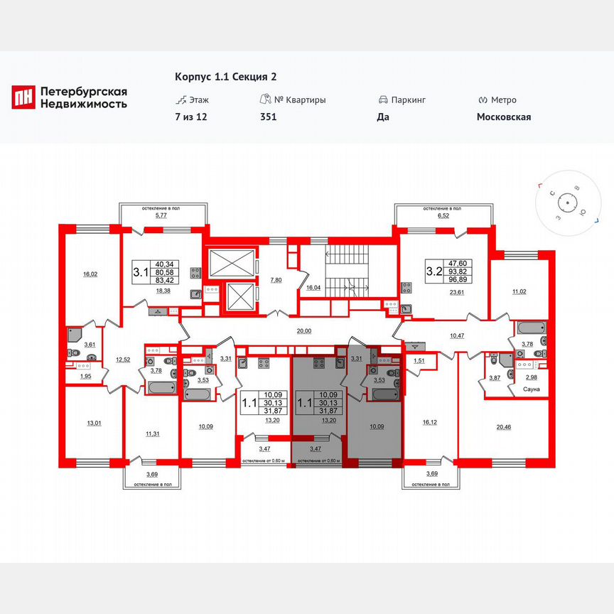 3-к. квартира, 93,8 м², 5/12 эт.