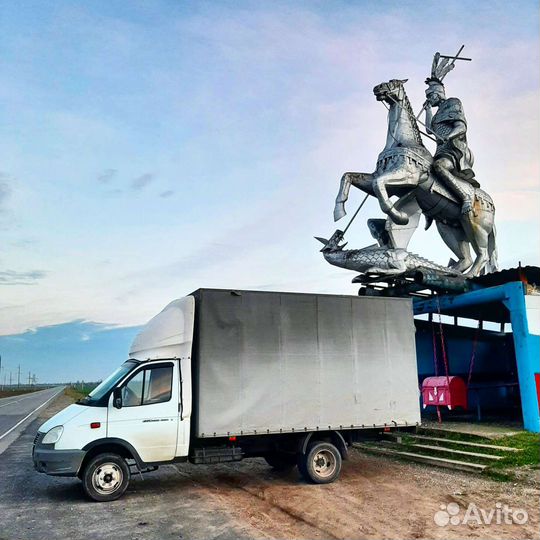 Грузоперевозки