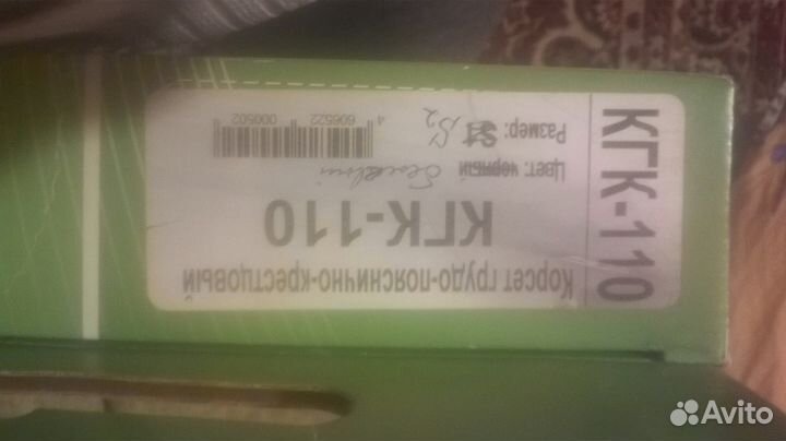 Продам корсет грудно-пояснично-крестцовый