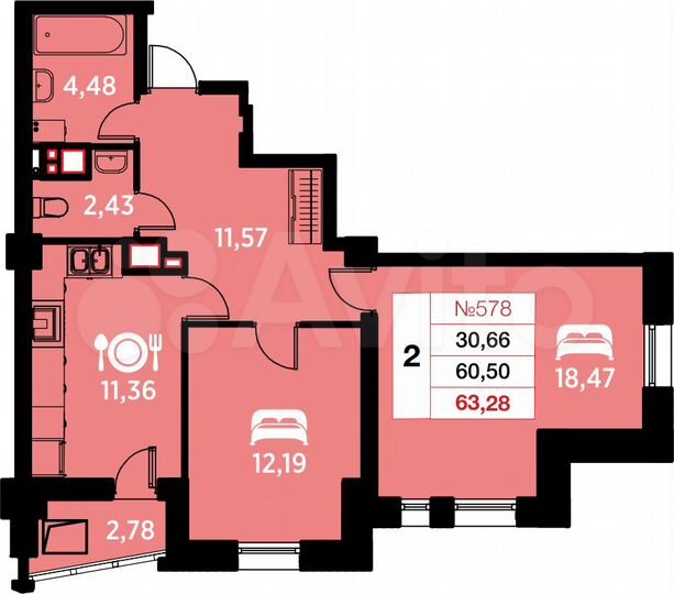 2-к. квартира, 63,3 м², 11/25 эт.