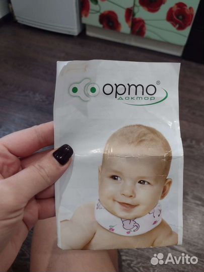 Бандаж детский шейный (шина Шанца)