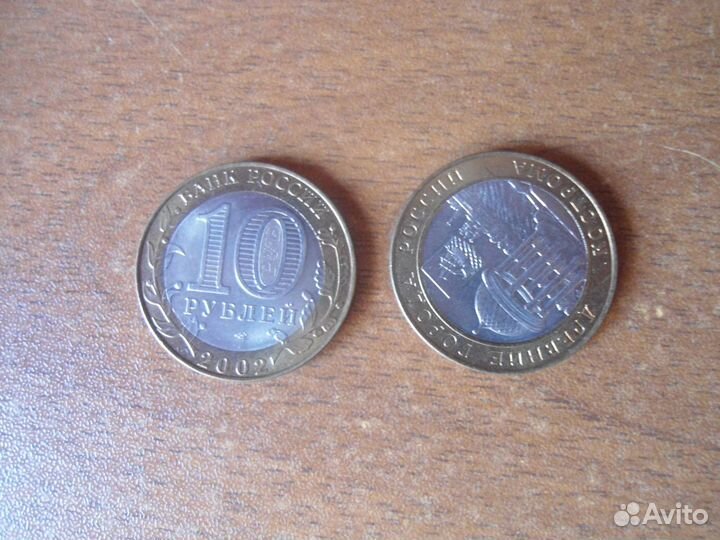 Монеты юбилейные разные продам