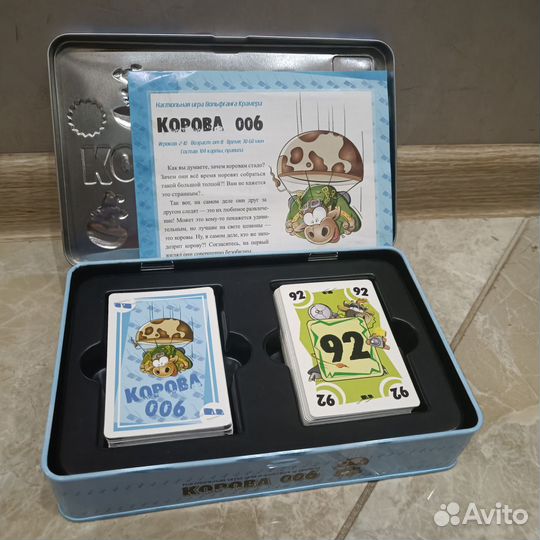 Детские настольные игры