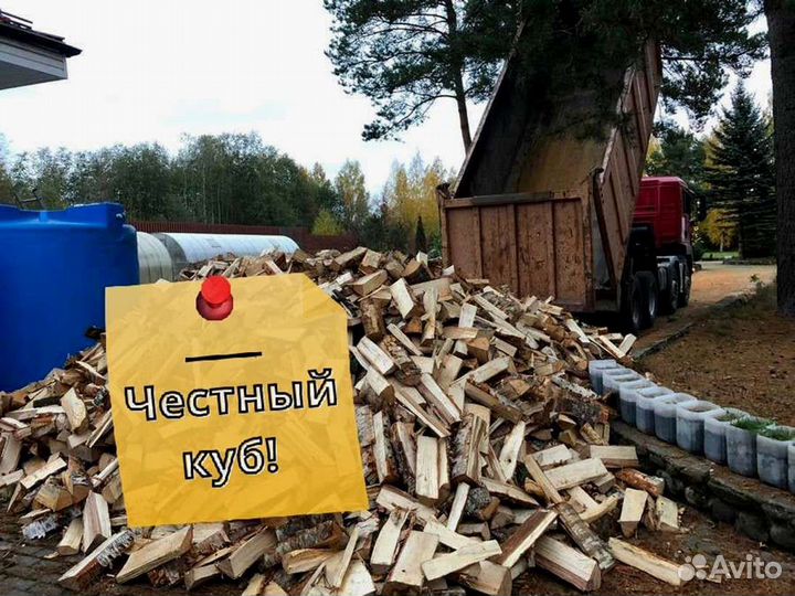 Дрова от производителя