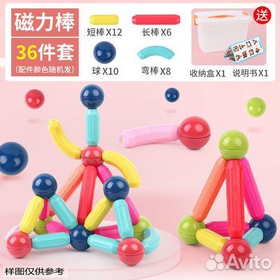 Магнитный конструктор 3D