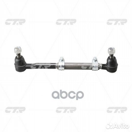 CST-30 Тяга рулевая в сборе с наконечником