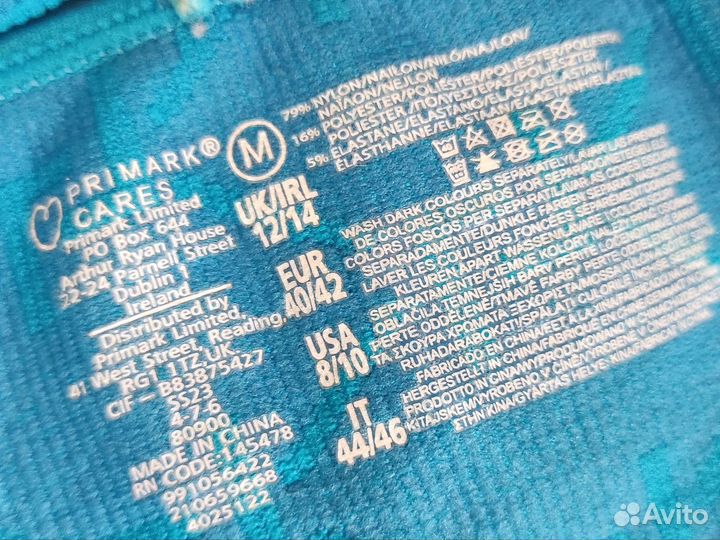 Спортивный топ бра Primark