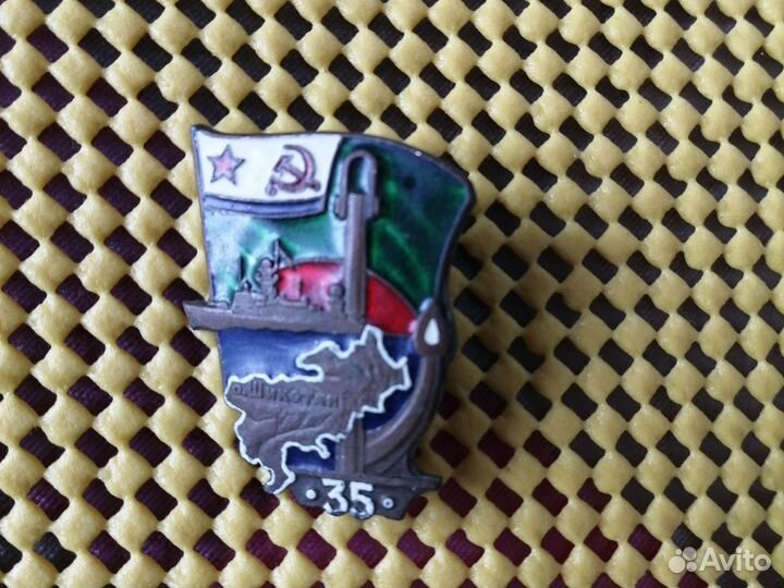 Значки СССР