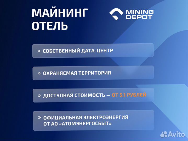 Asic Jasminer X16 P 5800M гтд РФ