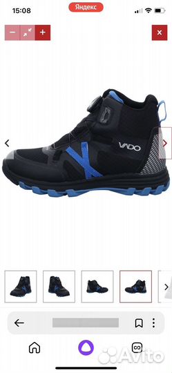 Ботинки Vado Hiker Mid Boa GTX