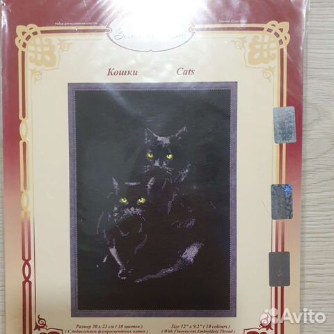 Набор для вышивания нитками