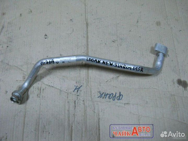 Трубка кондиционера Renault Logan 2