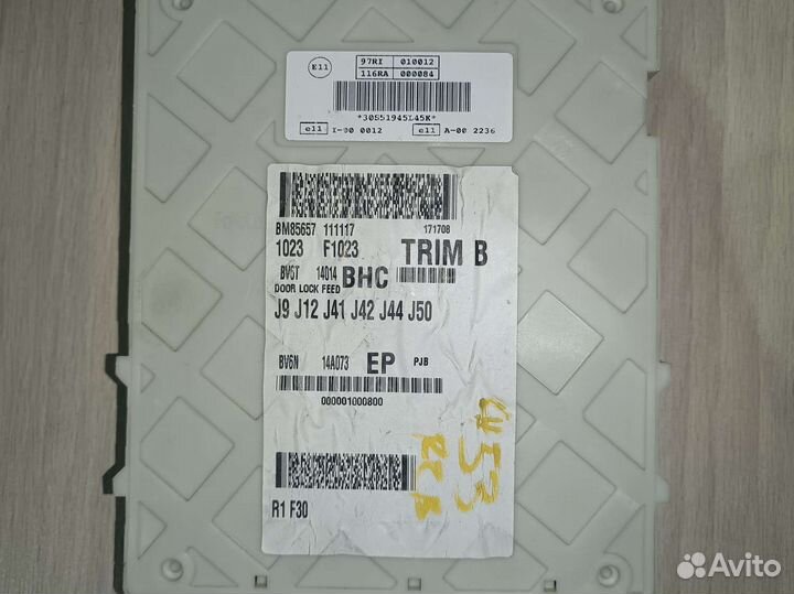 Блок предохранителей салона Форд Фокус 3