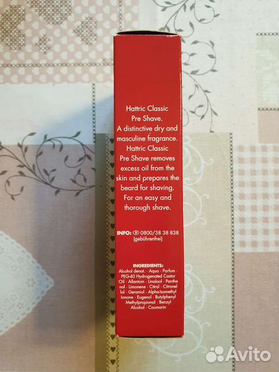 Hattric лосьон перед бритьем оригинал 200 мл