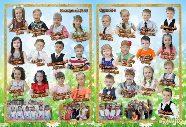 Выпускные фотоальбомы