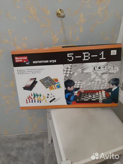 Новая настольная игра, сразу 5 игр, в подарок