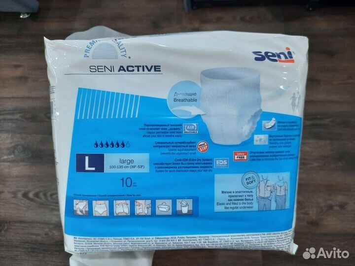 Памперсы-трусики для взрослых L