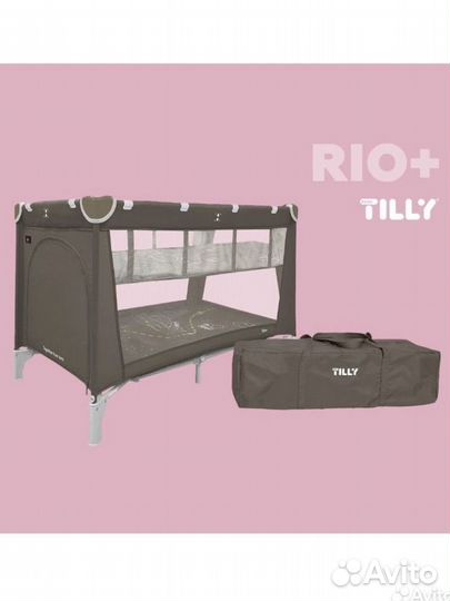 Манеж кровать детский carrello baby tilly Rio+