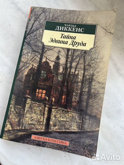 Книга бесплатно