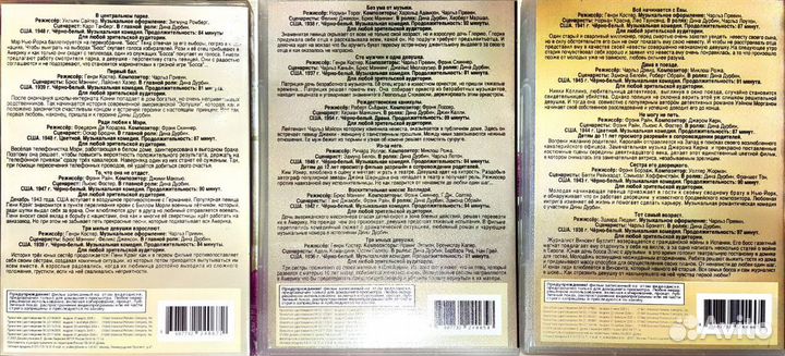 Видеокассеты 