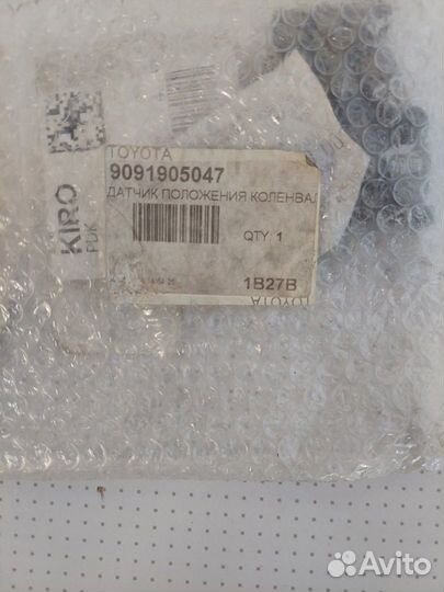 Датчик коленвала toyota camry 6 (xv40)