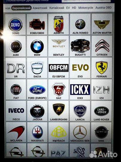 Лаунч х431про 5 Версии 7.0 Максимальный