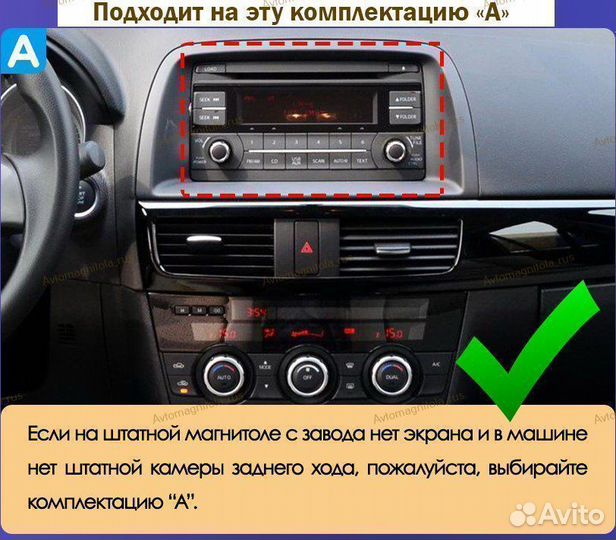 Магнитола Mazda CX-5 2012-17г 10 дюймов (A) 3/32GB