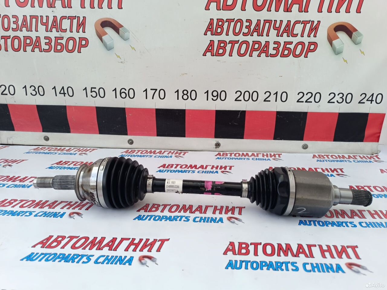 Привод передний левый Chery Arrizo 8