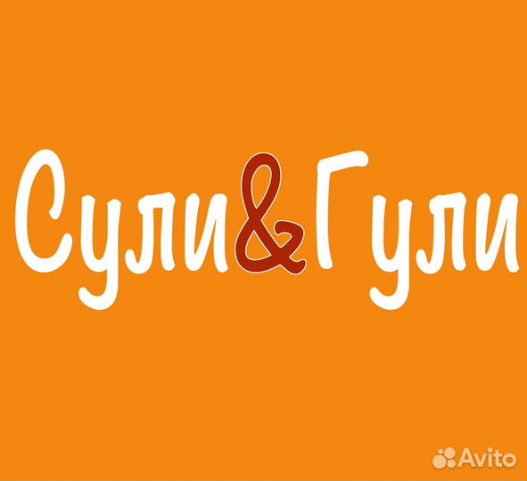 Мойка посуды