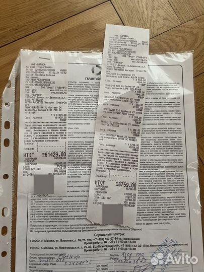 Велосипеды бу взрослый 29 колеса