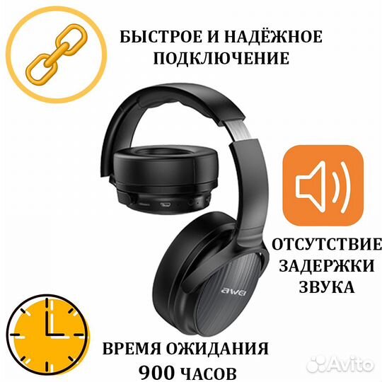 Игровые наушники беспроводные Awei A780BL Bluetoot