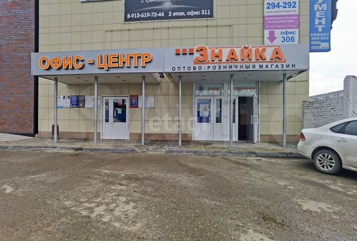 Помещение/Торговля/Услуги 120 м². Без комиссии