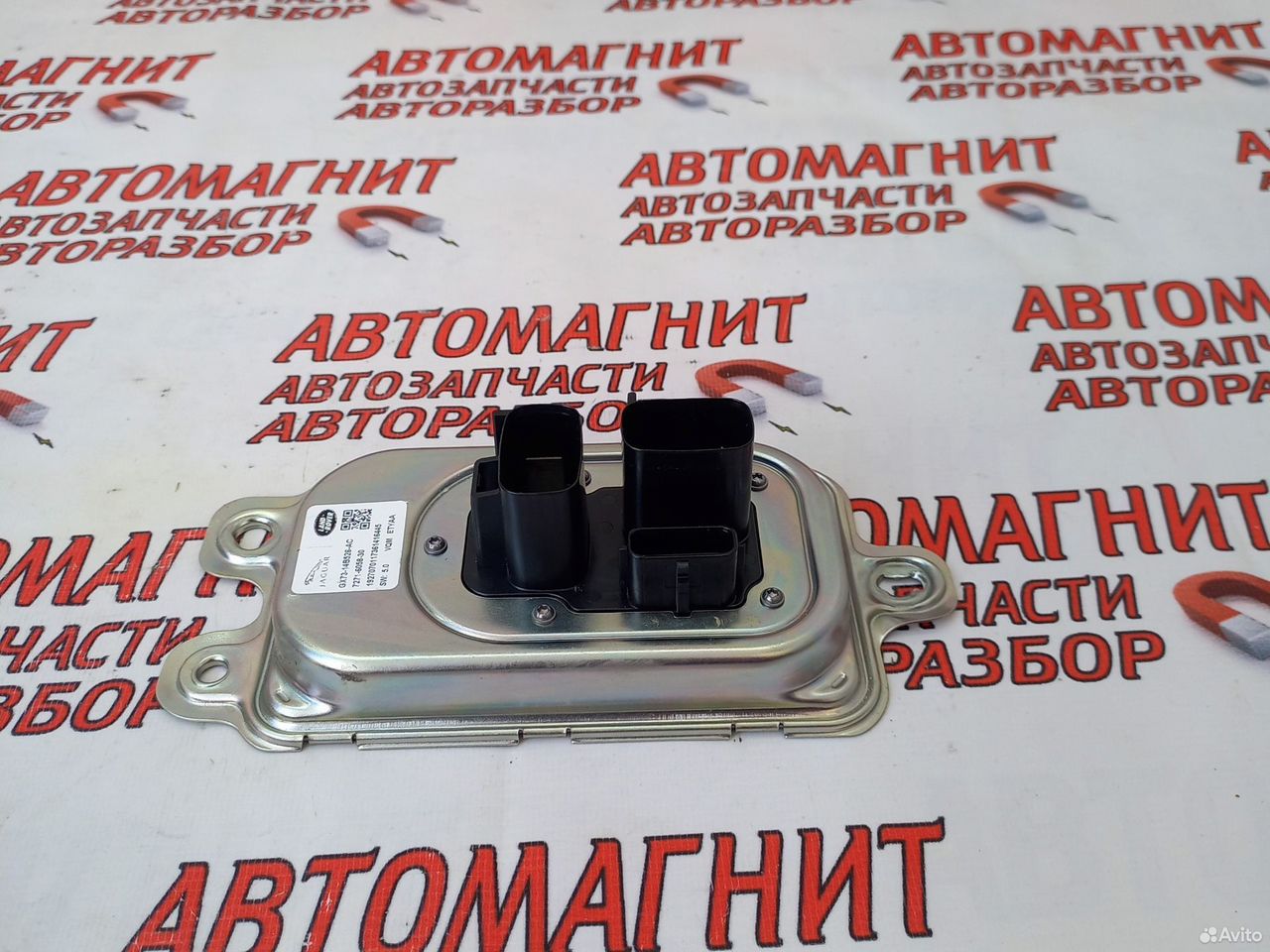 Блок контроля мощности Jaguar F-pace