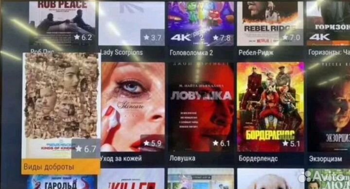 Смарт приставка прошитая, Ютуб работает