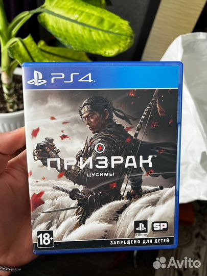 Призрак цусимы ps4