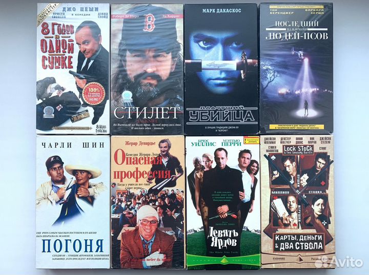 Видеокассеты: ужасы, боевики, комедии и др. на VHS