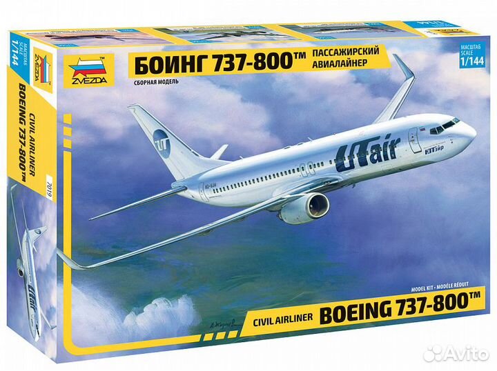 7019 Пассажирский авиалайнер 