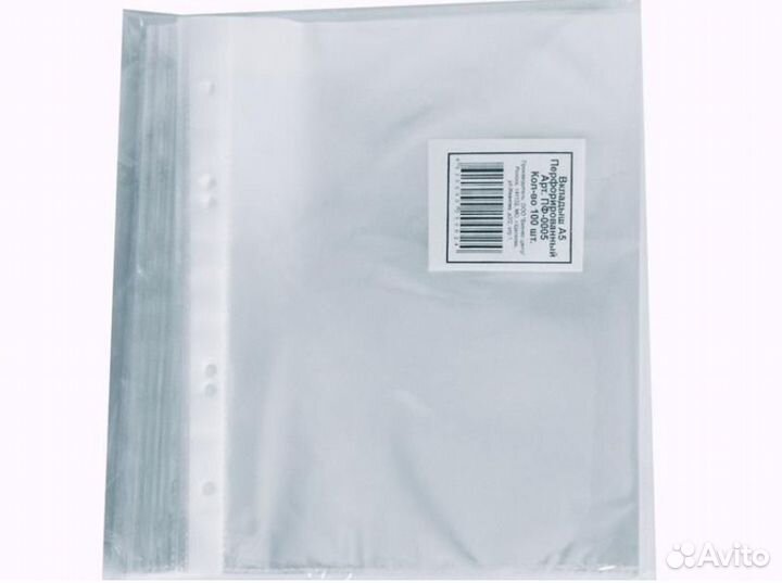 Файлы с перфорацией А5 пф 0005