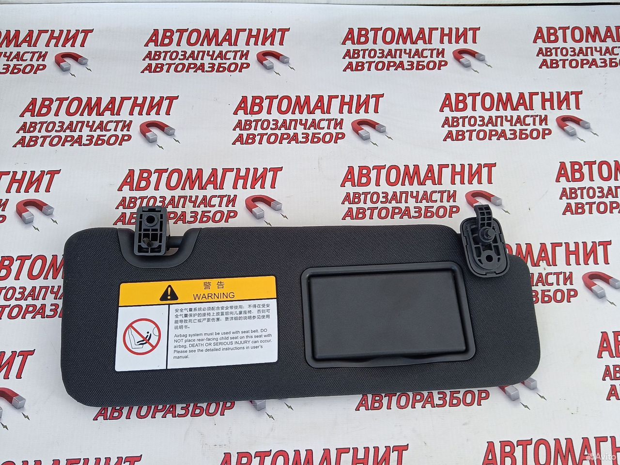 Козырек солнцезащитный правый Чанган Uni-V